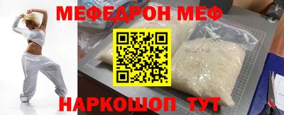 мяу мяу мука Аргун