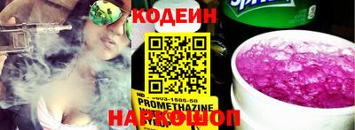 мяу мяу кристалл Гатчина