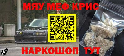 мяу мяу мука Аргун