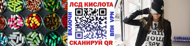 LSD-25 экстази ecstasy  mega ONION  Междуреченск  продажа наркотиков 