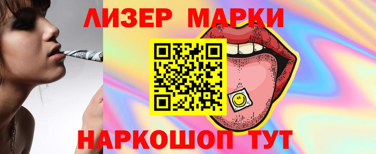 ОМГ ОМГ как войти  ЛСД экстази ecstasy  Вход с VPN  Лсд 25 экстази  ЛСД экстази ecstasy  Междуреченск 