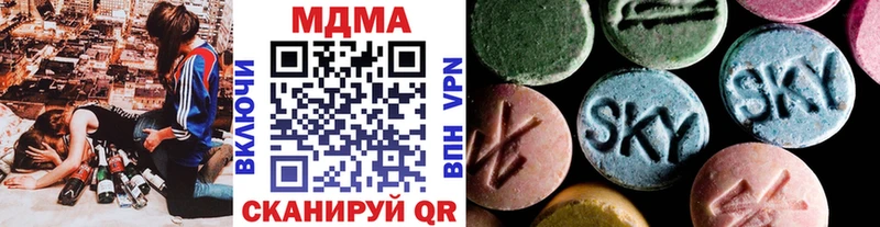 сколько стоит Междуреченск МДМА кристаллы