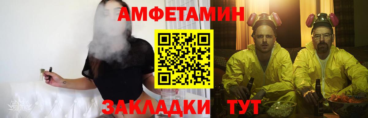 Первитин Декстрометамфетамин 99.9% Междуреченск