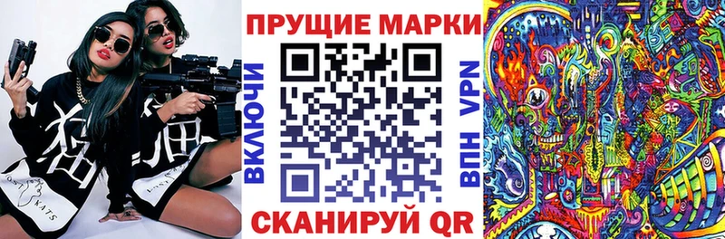 Марки NBOMe 1,5мг  цена   Междуреченск 