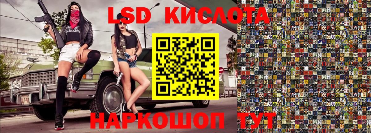 ГАШИШ  Междуреченск  Вход с VPN  НБОМе  Бошки Шишки  Мефедрон кристаллы  Наркошоп  Марихуана 