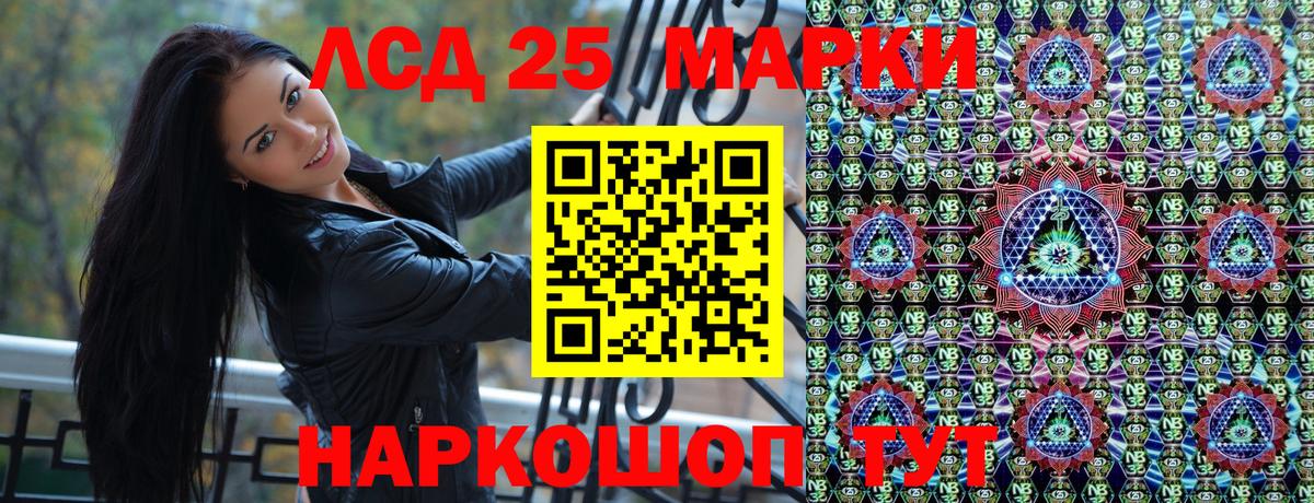 Марки NBOMe 1,5мг  Марки NBOMe 1,5мг  Вход с VPN  Междуреченск 