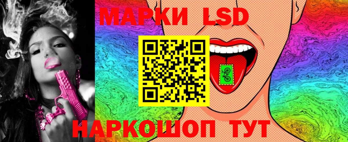 Марки 25I-NBOMe 1,8мг Междуреченск