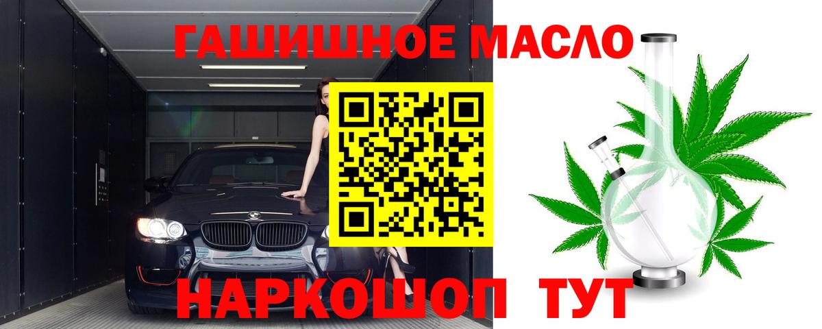 ТГК жижа  Междуреченск  ТГК концентрат 