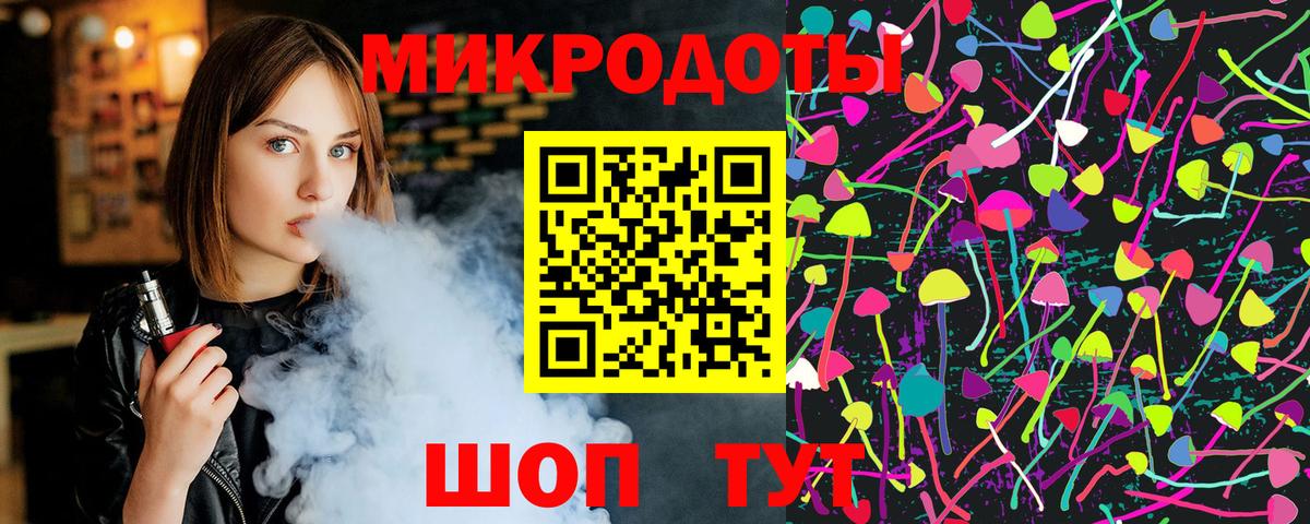 Псилоцибиновые грибы MAGIC MUSHROOMS  Вход с VPN  Междуреченск 