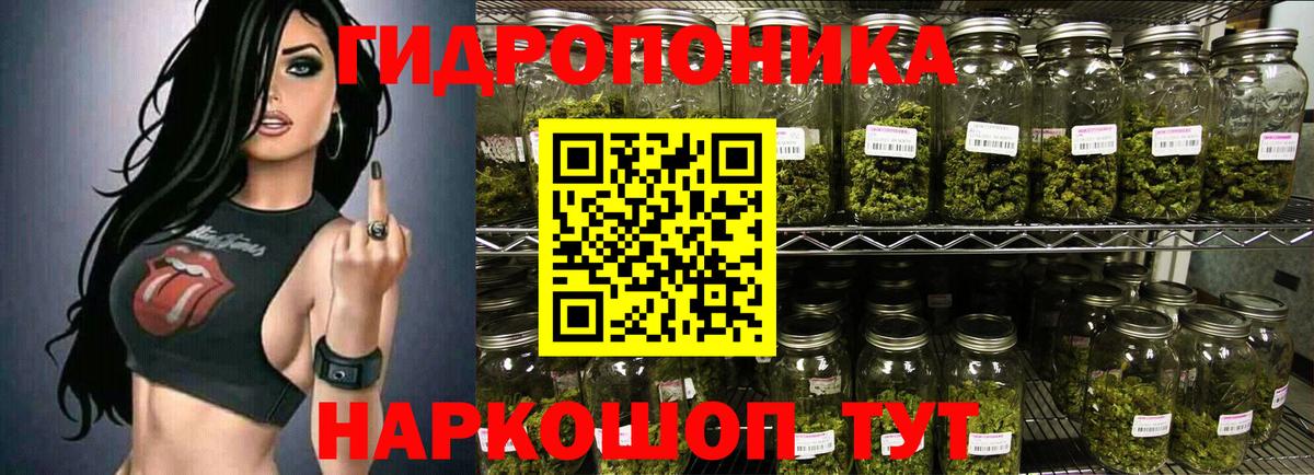 Марихуана тримм  Марихуана OG Kush  Междуреченск 