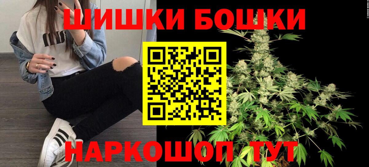 Конопля OG Kush Междуреченск