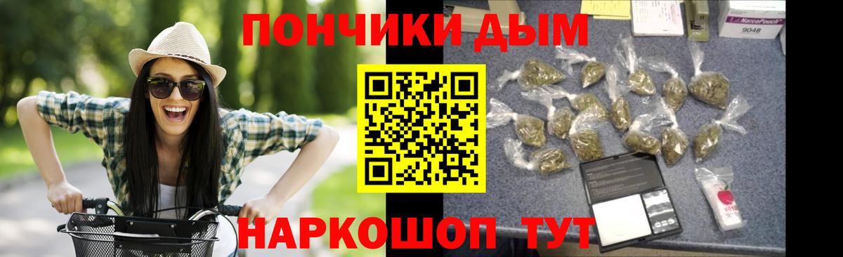 MDMA  Междуреченск  НБОМе  Марихуана  Метамфетамин  ГАШ  Меф кристаллы  A-PVP СК кристаллы  LSD-25  Меф МЯУ МЯУ   Метадон  Гашиш 