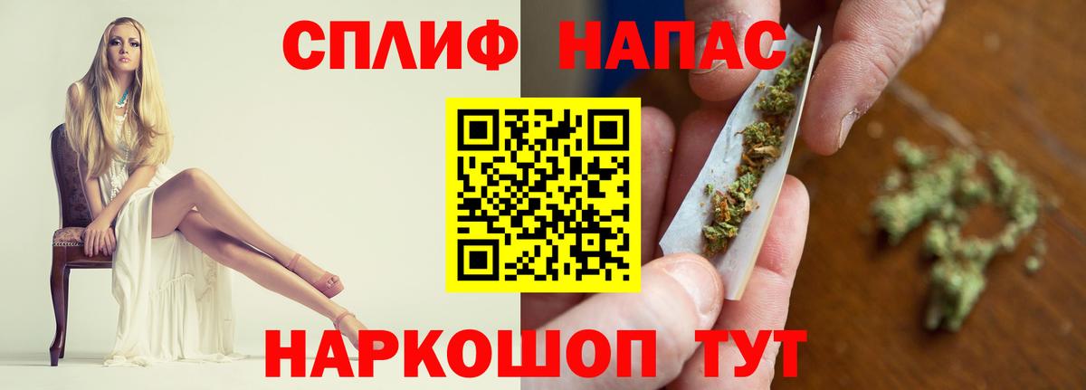 Конопля тримм Междуреченск