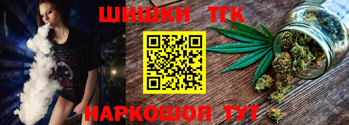 Конопля Ganja  Канабис AK-47  Вход с VPN  Конопля VHQ  Междуреченск  Марихуана планчик 